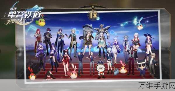 崩坏星穹铁道站位有什么区别