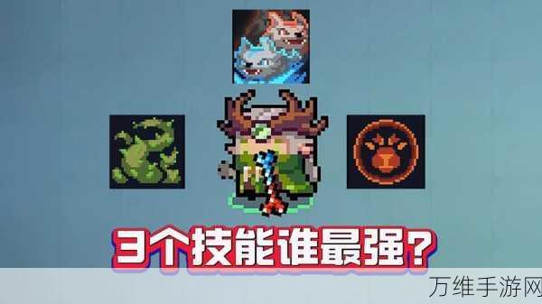 元气骑士前传深度攻略,全面解锁德鲁伊的神秘力量