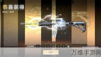 手游穿越火线黑骑士M4A1获取攻略,解锁战场霸主的秘密