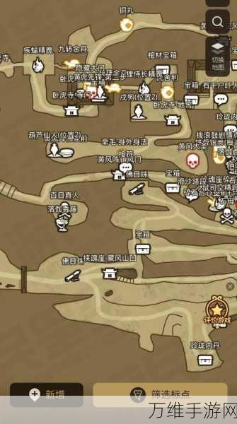 黑神话悟空探秘,极乐谷瓜田土地庙详尽攻略与隐藏彩蛋揭秘