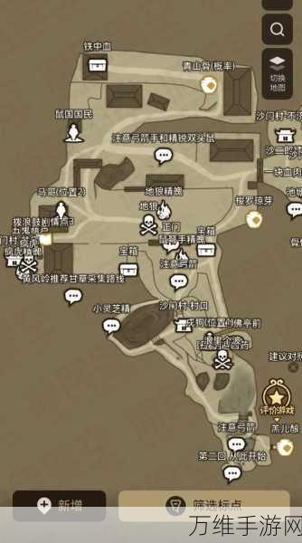黑神话悟空探秘,极乐谷瓜田土地庙详尽攻略与隐藏彩蛋揭秘