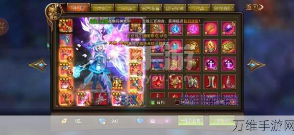 手游攻略,揭秘弑神斩仙灵石获取秘籍与实战应用