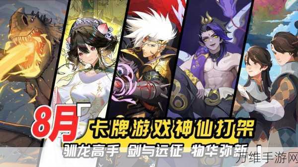 手游资讯