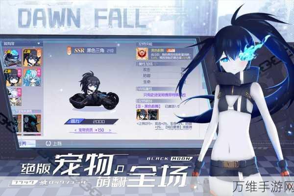 独家揭秘!黑月手游神装礼包码大全,限时兑换码合集来袭!