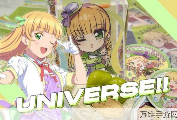 畅玩 Gacha Universe,卡通休闲游戏的精彩之旅