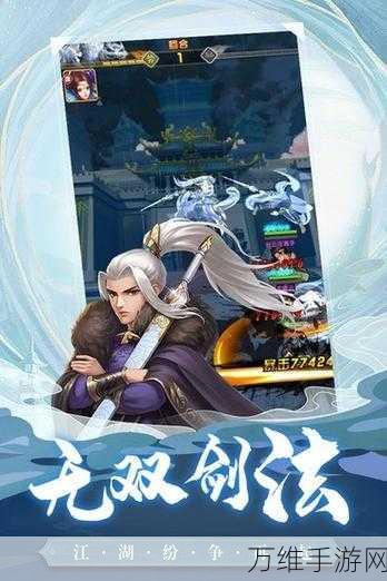 大掌门2中,小李阵容缘分的详细搭配和玩法