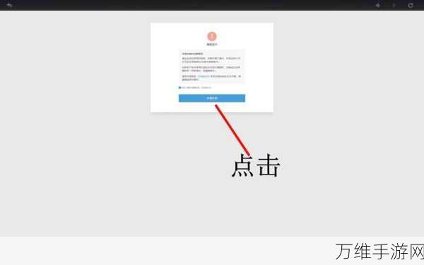 原神玩家必看,详细解析账号注销流程及注意事项