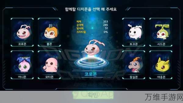数码宝贝灵魂猎手,日产热血回合制卡牌 RPG 手游攻略