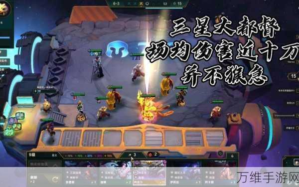 名将之弈都督中期阵容搭配推荐