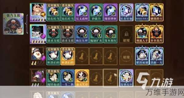 手游新技能揭秘,无尽梦回病愈之梦技能深度解析与实战应用