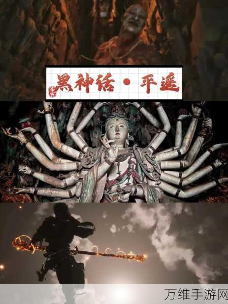 黑神话,悟空先天锟钢获取全攻略,助你打造绝世神兵!