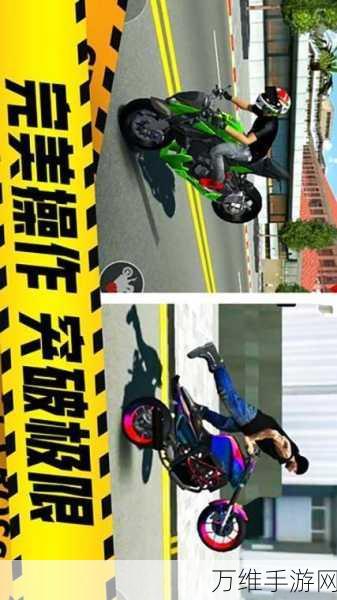 激情驰骋!真实摩托交通游戏,极致模拟驾驶体验