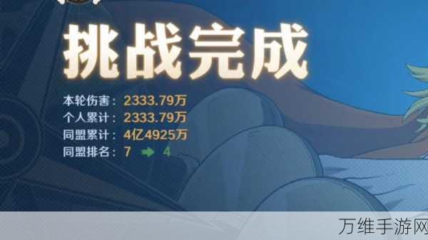 航海王壮志雄心推进城挑战赛,解锁丰厚奖励的终极攻略