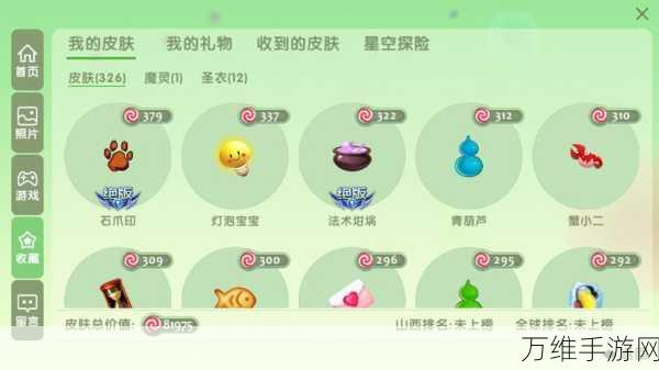 畅玩挖掘球球,下载指南与深度攻略