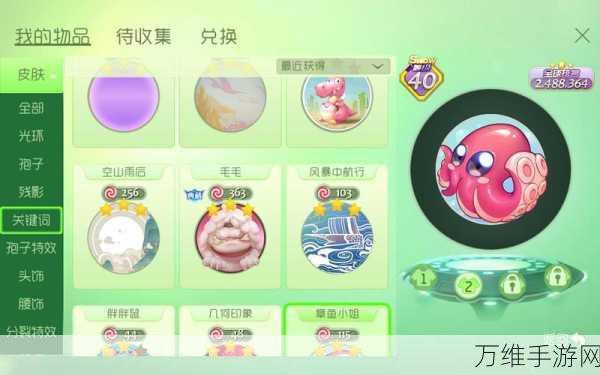畅玩挖掘球球,下载指南与深度攻略