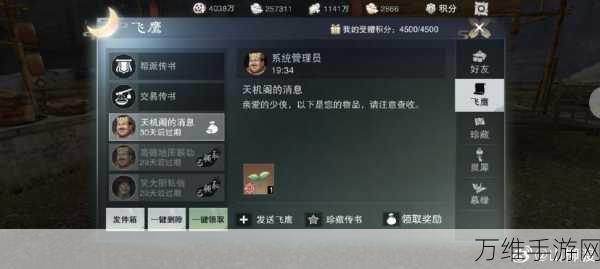 一梦江湖转门派全攻略,解锁你的武侠新篇章