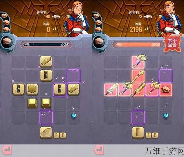 铁匠迷情 2 正版来袭,消除与锻造的奇妙融合