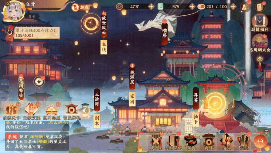 幻天神录红包版,多人国风修仙激战盛宴