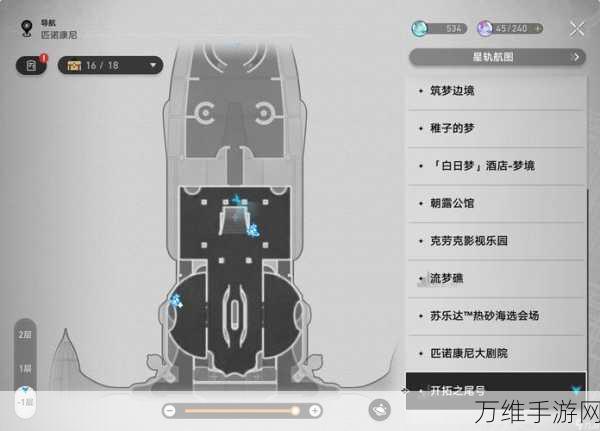 揭秘崩坏,星穹铁道晖长石号餐饮部迷钟解密全攻略