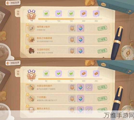 奥比岛手游秘境探索,揭秘神秘成就获取绝技