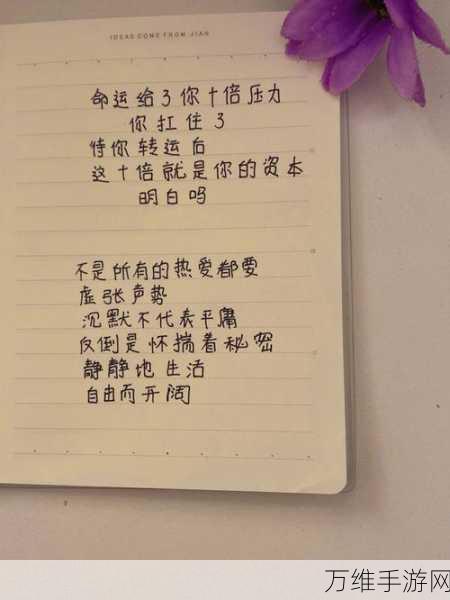 白骨精再掀文字风暴!文字的力量深度通关攻略揭秘