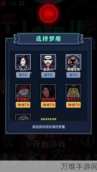 手游攻略揭秘,轻松解锁动物井传送门,探险之旅即刻启程!