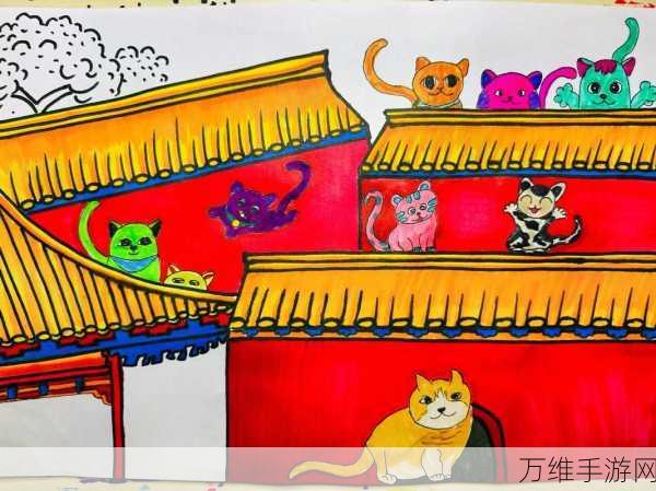云养故宫猫,萌趣治愈的卡通清新之旅