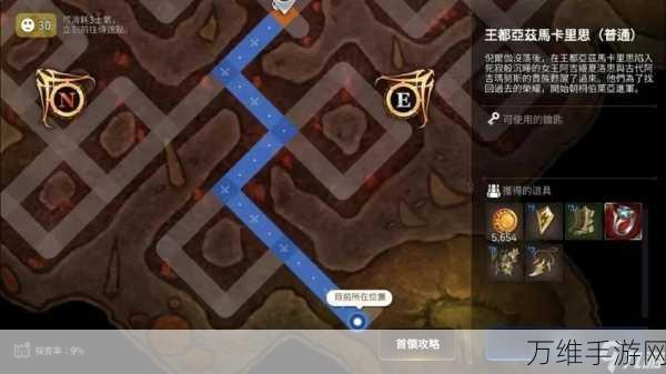 第七史诗高效攻略,揭秘紧急任务速刷技巧