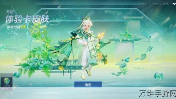 王者荣耀S30赛季桑启新皮肤震撼登场时间揭秘!