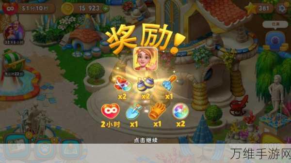 水果梦幻花园消消乐,全新休闲手游的畅玩秘籍