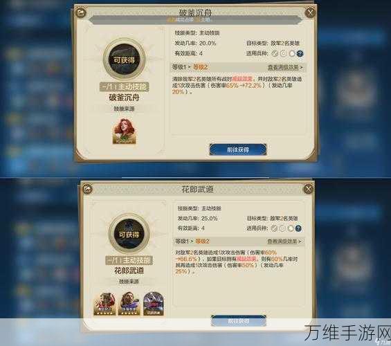 手游策略盛宴,世界启元智力流阵容搭配深度解析与实战攻略