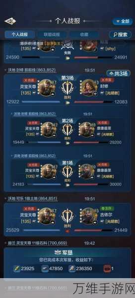 手游策略盛宴,世界启元智力流阵容搭配深度解析与实战攻略