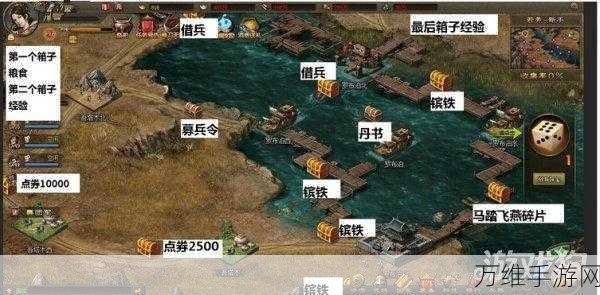 手游攻略,揭秘攻城掠地古城点券获取全攻略