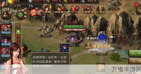 手游攻略,揭秘攻城掠地古城点券获取全攻略