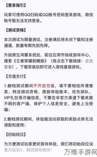 王者荣耀账号交易全攻略,安全出售秘籍与正规渠道揭秘