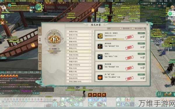 剑网3手游新稻香村成就挑战赛,探索武侠新境界,赢取珍稀奖励!