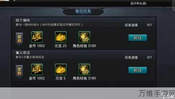 乱斗西游2东华帝君值得培养吗
