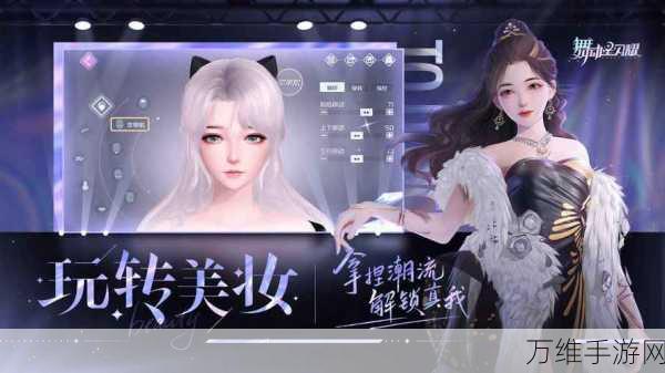 舞动星闪耀,2024最新兑换码独家揭秘,赢取限量版道具!
