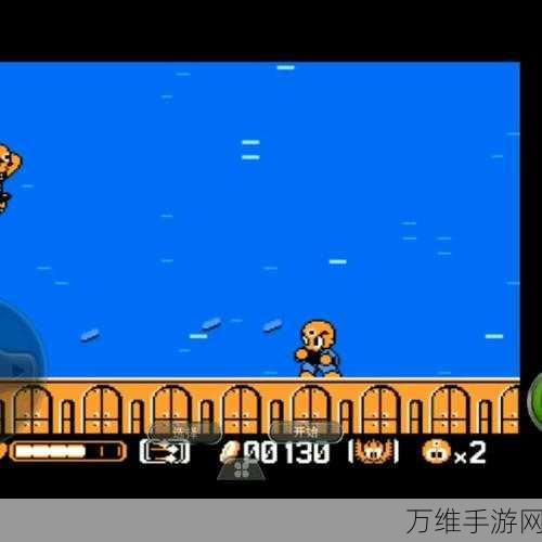 重温经典,三目童子横版闯关之旅