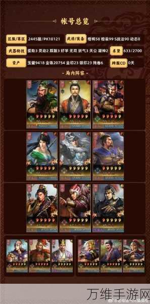 三国志战略版如何免费获得玉壁