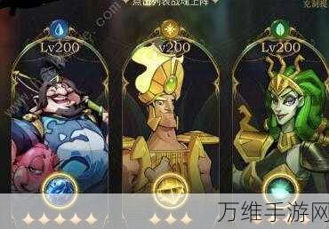 2024勇士与旅途顶尖竞技场阵容揭秘,打造无敌战队攻略