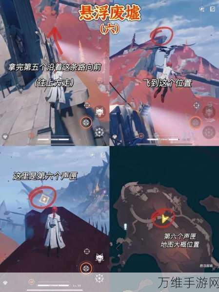 鸣潮手游探索攻略,揭秘海残星门徒隐藏位置与挑战细节