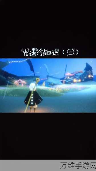 光遇手游攻略,揭秘中法杖的神秘获取之道