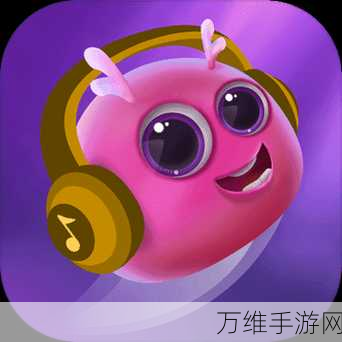 球球跳一跳，畅玩音乐节奏的奇幻之旅