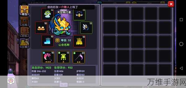 勇者秘境新手速成指南,萌新必看,解锁秘境高手之路