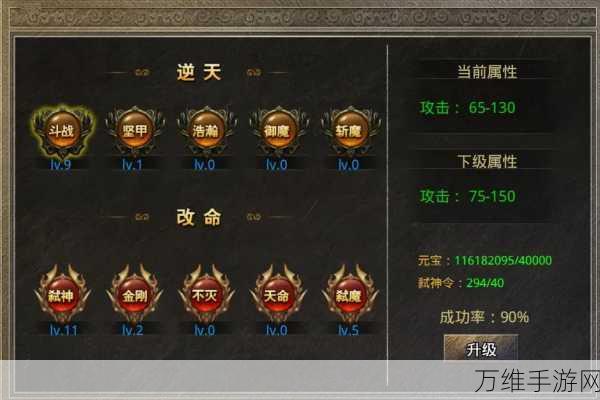 手游攻略,揭秘美杜莎传奇快速升级秘籍