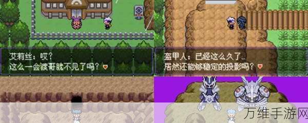 手游秘籍大公开,口袋妖怪漆黑魅影金手指使用全攻略