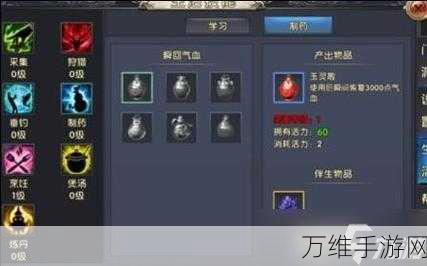 手游攻略秘籍,卧虎藏龙2轻功任务全攻略