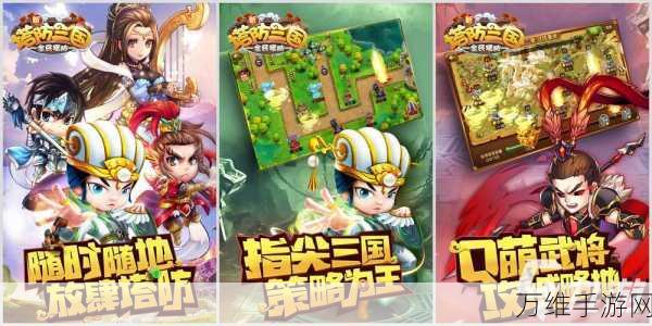 塔防王国重生,轻松上手,策略为王