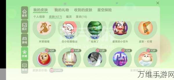 彩色墙 Color Wall,超有趣球球休闲闯关手游秘籍